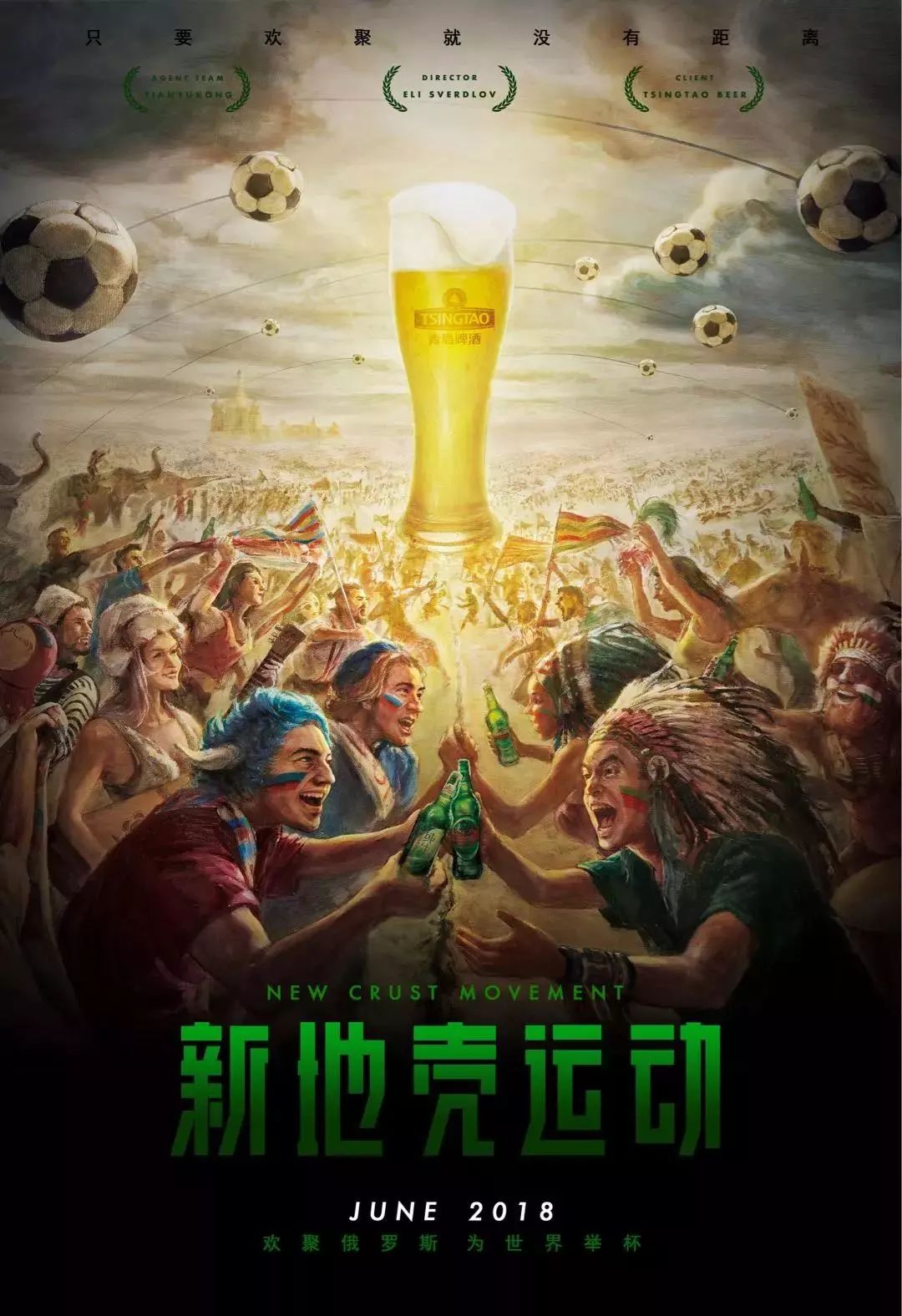 堂生动
