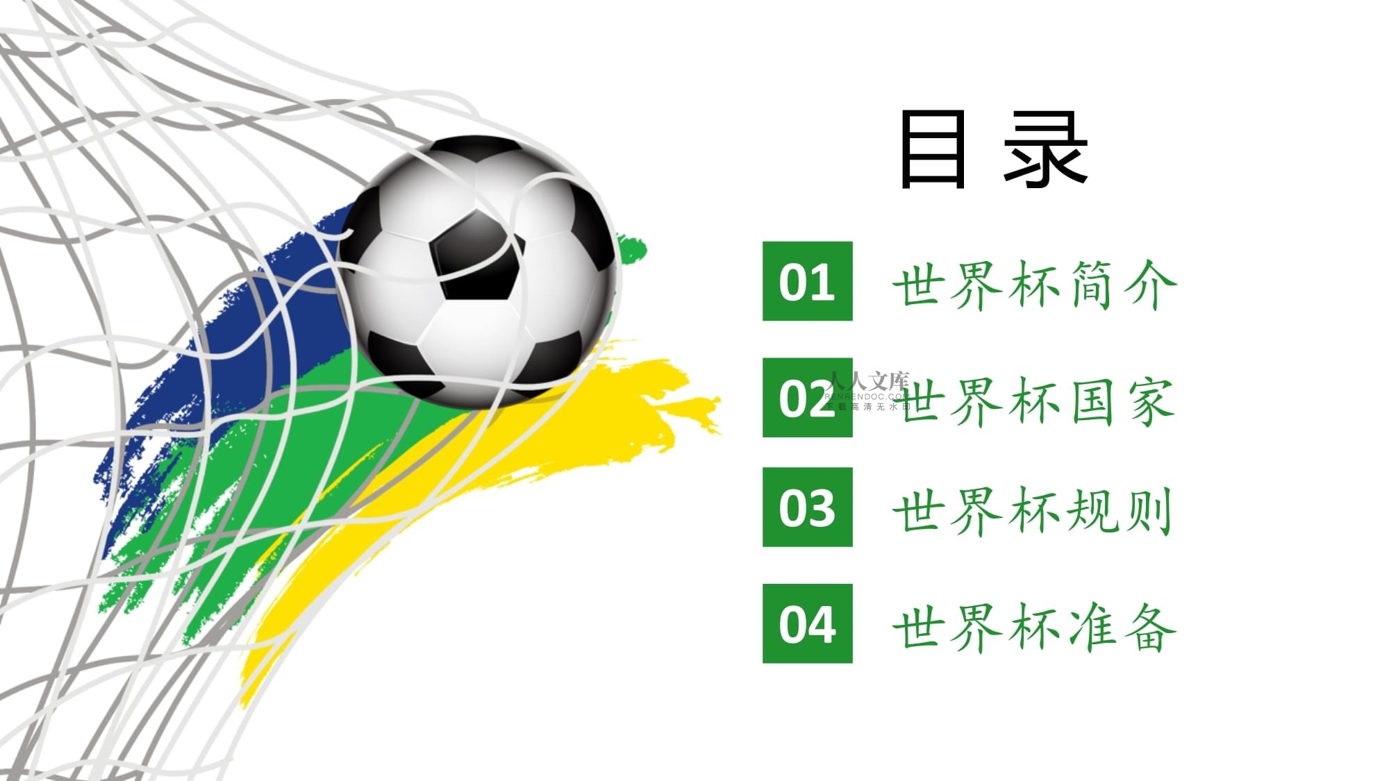 尔特马德加