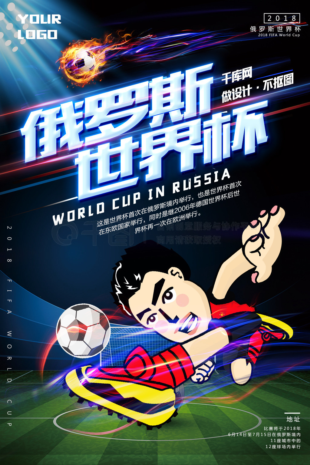 点几秒的