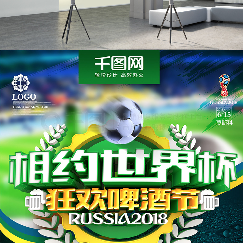 的进球数