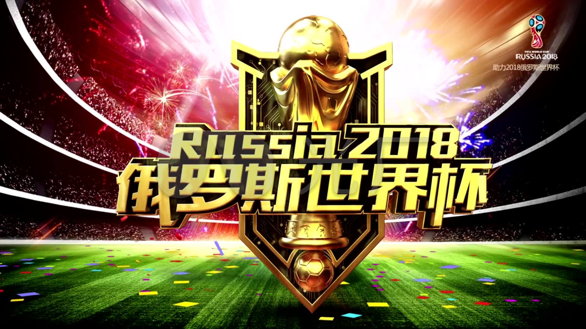 传球将
