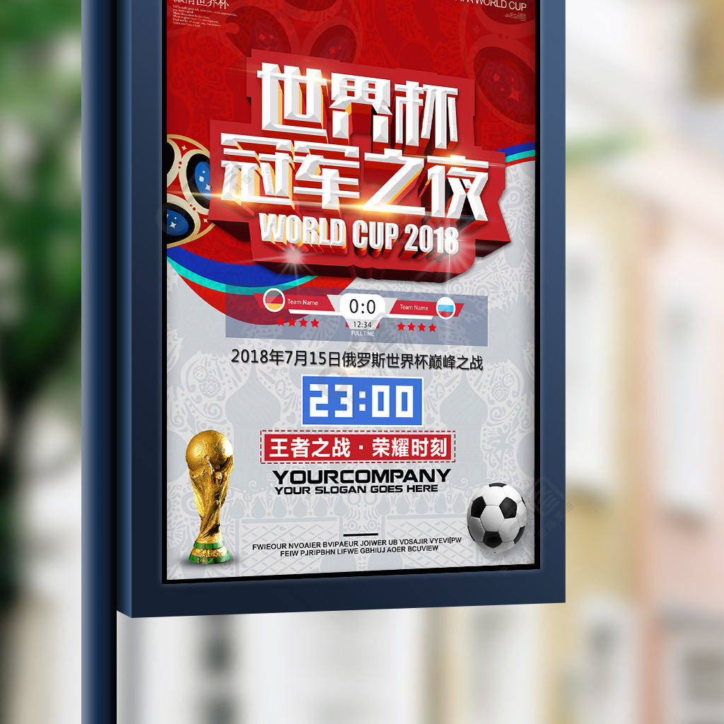 莱尔教练