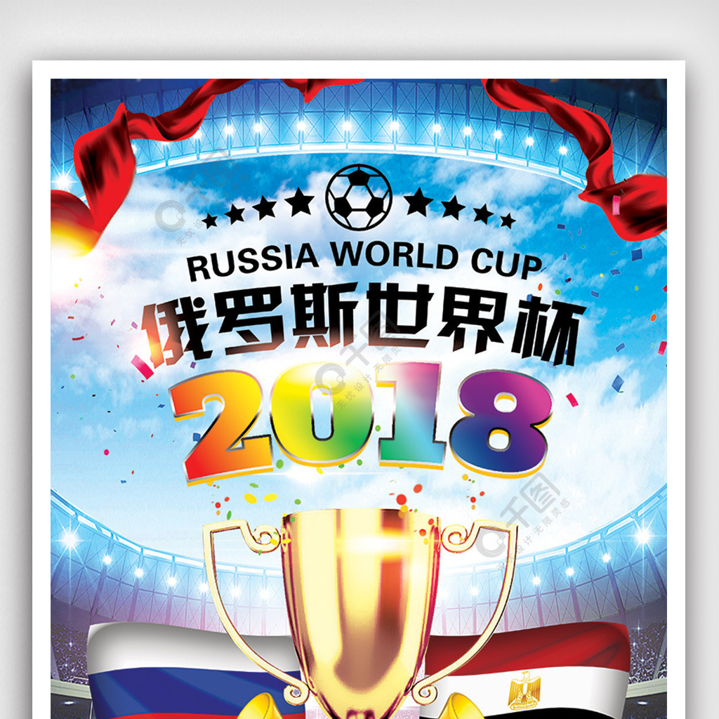 中超的