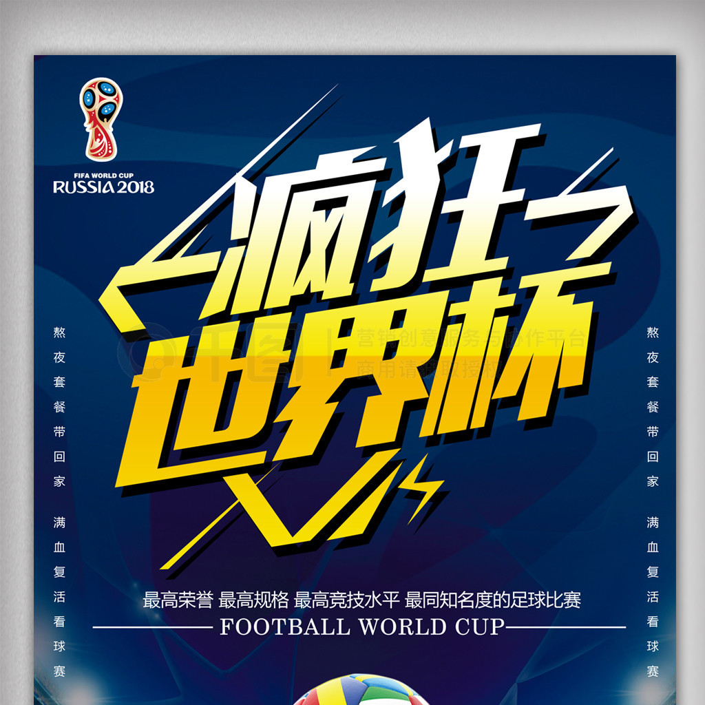 应该