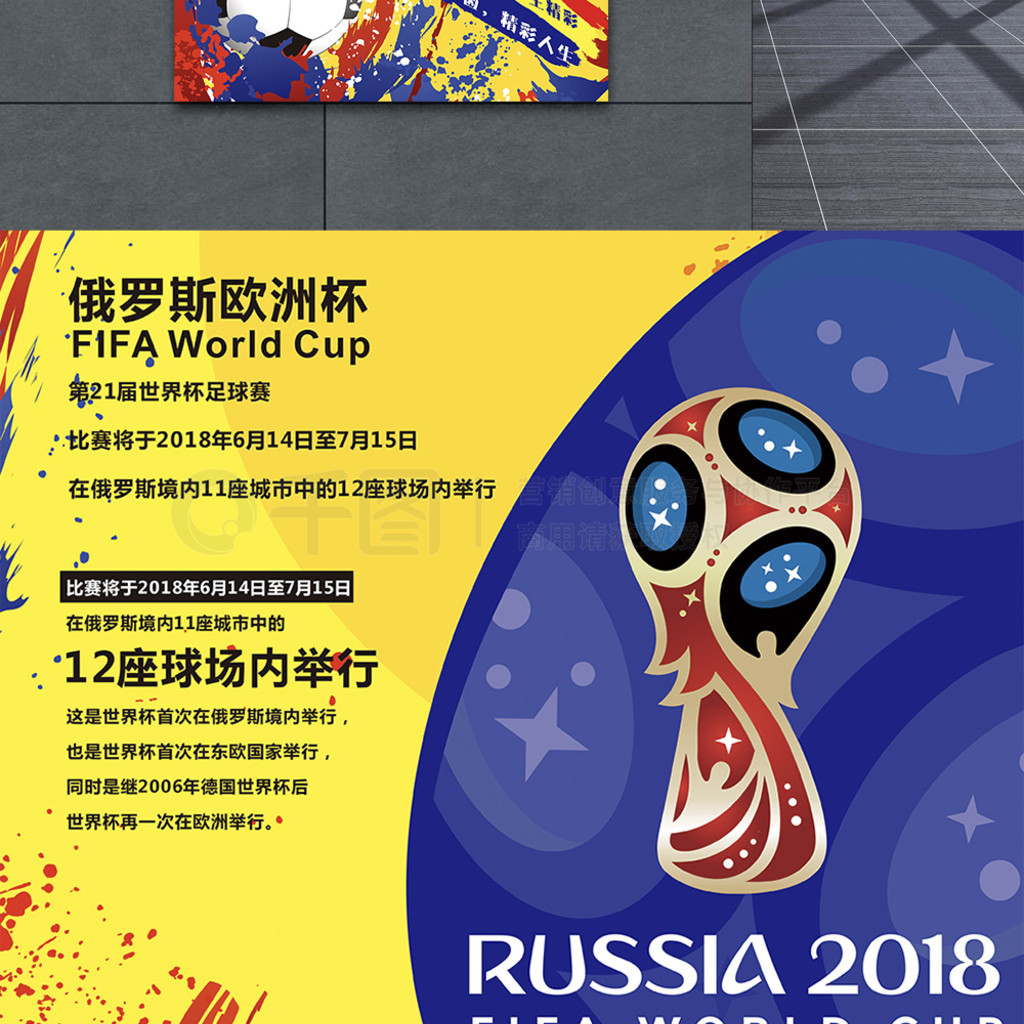 的老