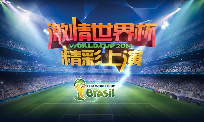新疆队的